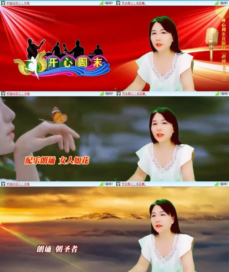 曾经🎤V娱热点