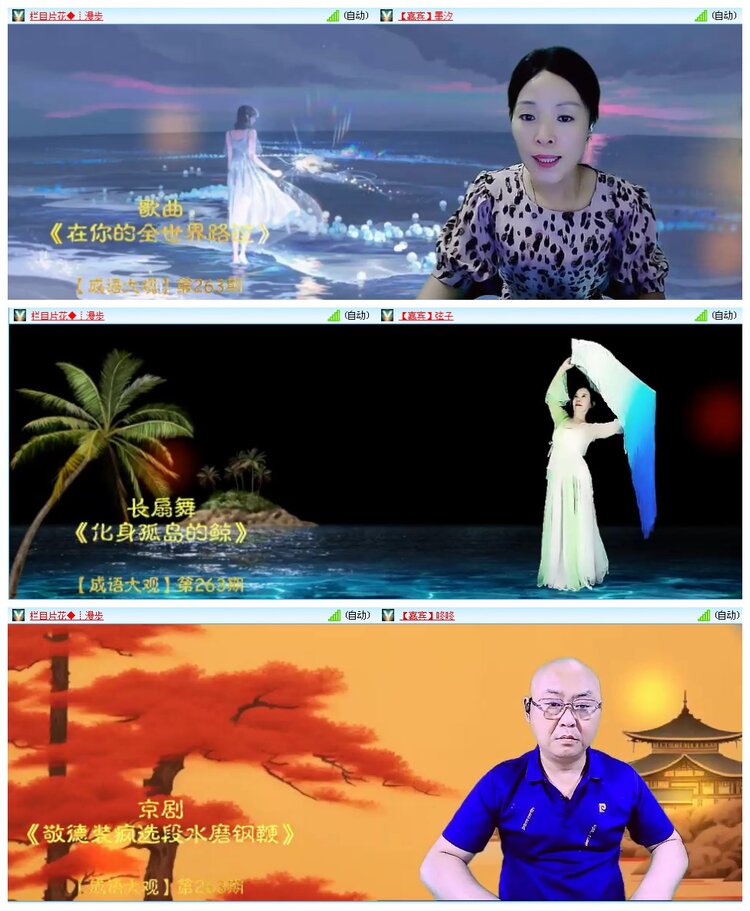 凡人🎤V娱热点