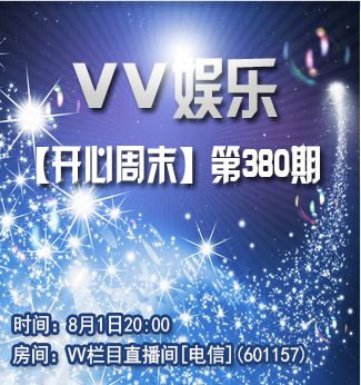 流云🎤V娱热点