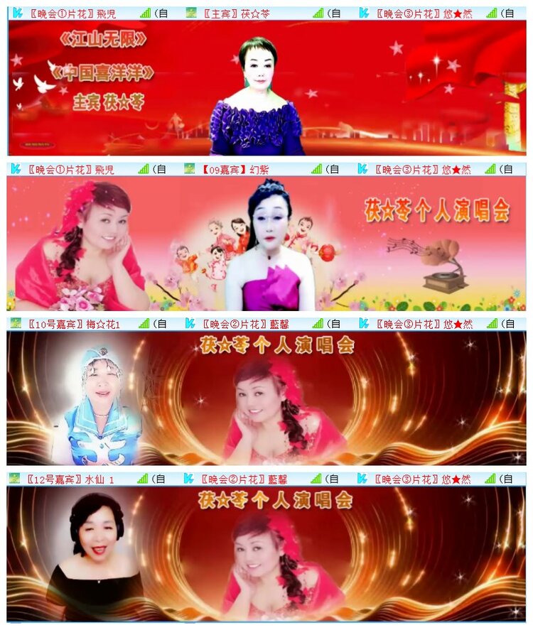 执白🎤V娱热点