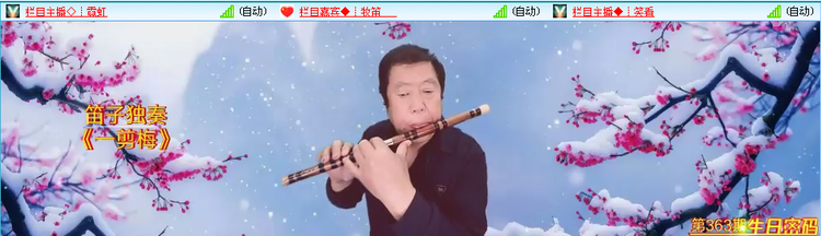 无言🎤V娱热点