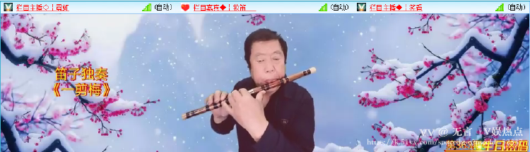 无言🎤V娱热点