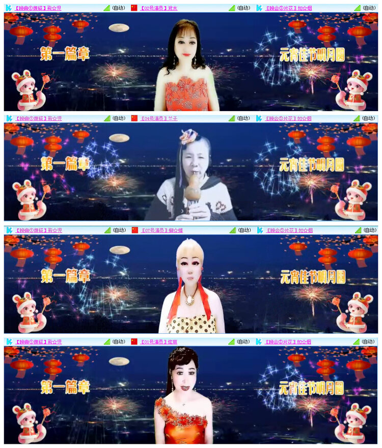 若雨🎤V娱热点