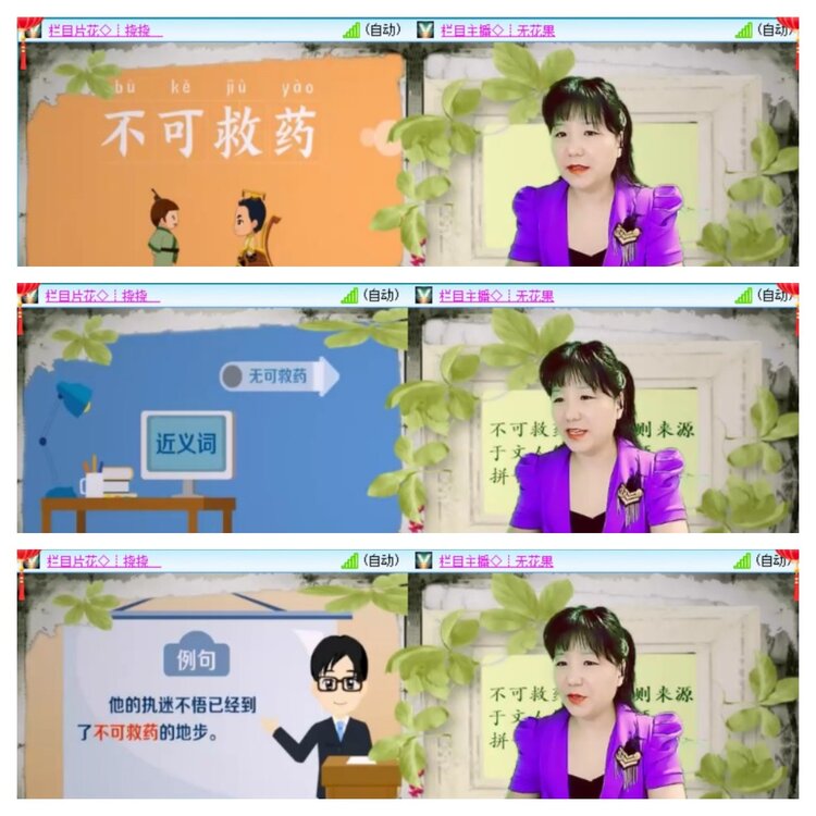 浓茶🎤V娱热点