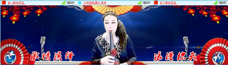 无言🎤V娱热点