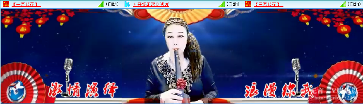 无言🎤V娱热点