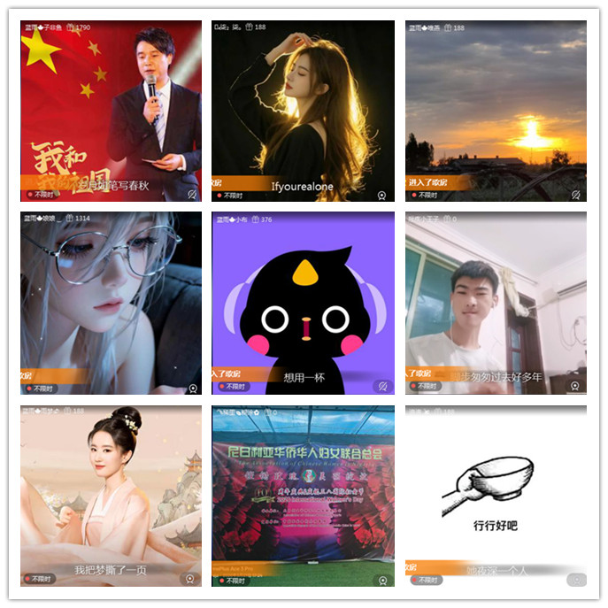 听云🎤V娱热点