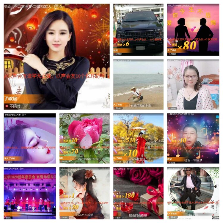 苏苏🎤V娱热点