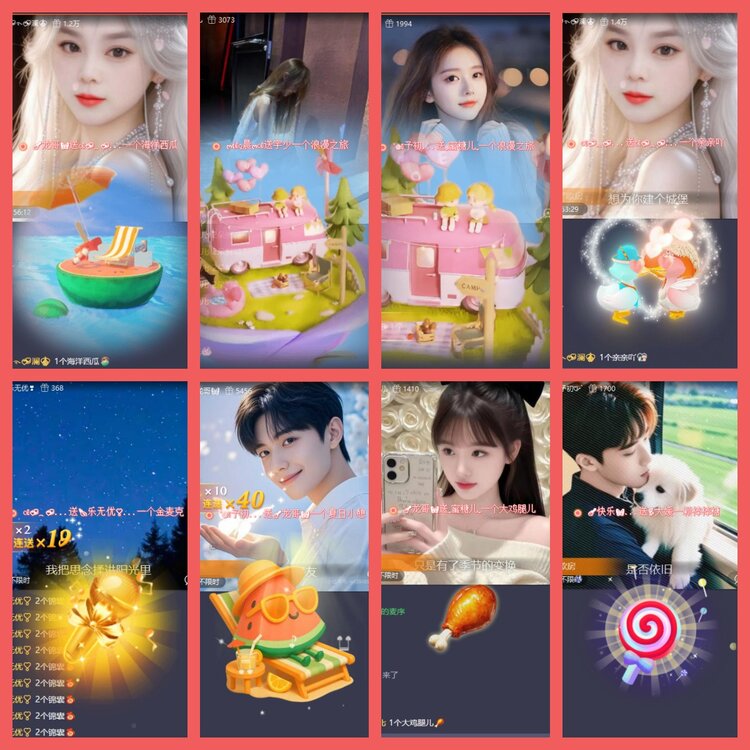 云中云🎤V娱热点