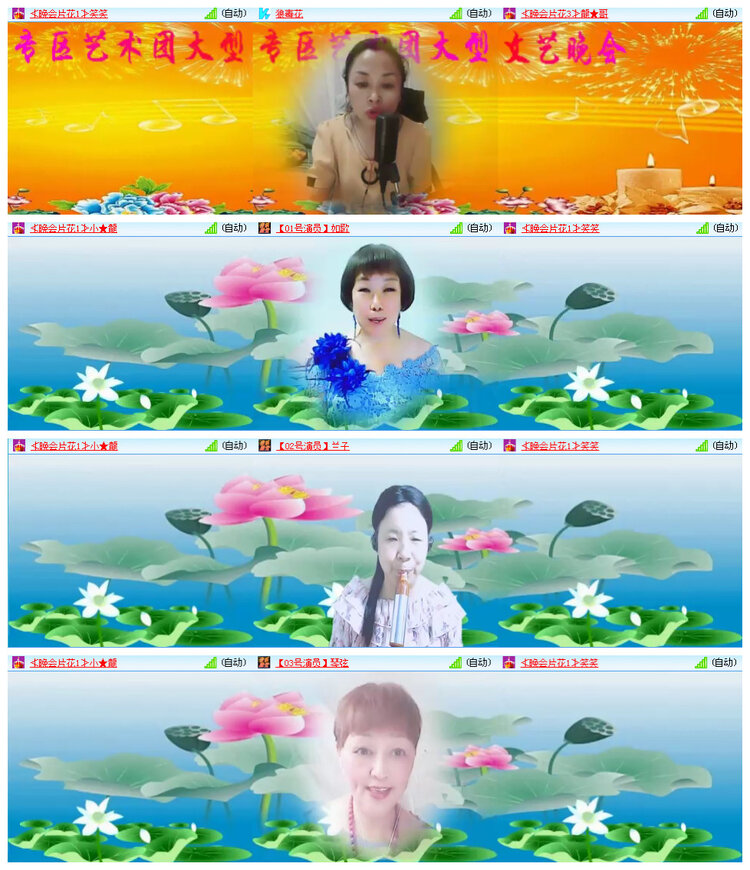 听云🎤V娱热点