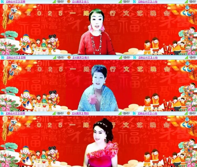 曾经🎤V娱热点