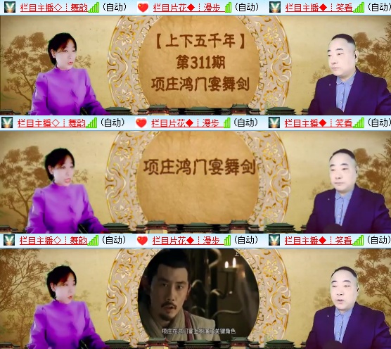 小六🎤V娱热点