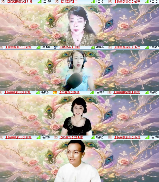 小六🎤V娱热点
