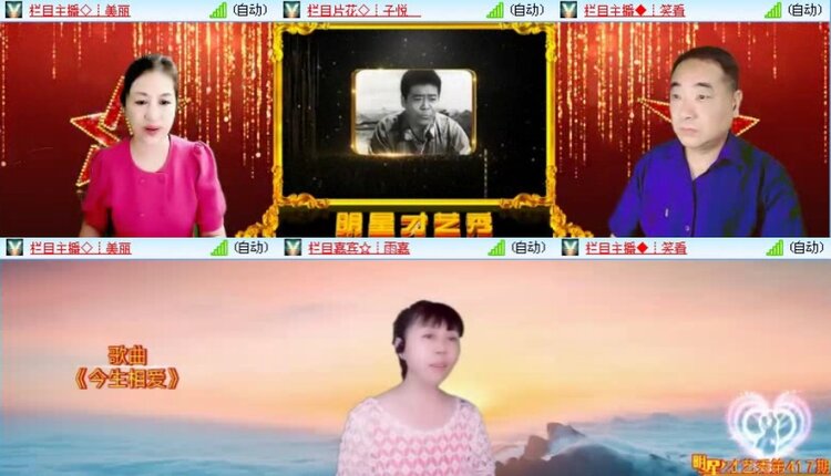 落雪🎤V娱热点