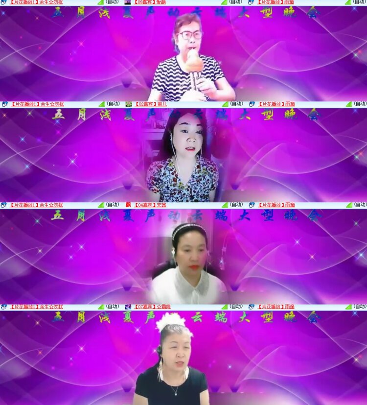 心玫🎤V娱热点