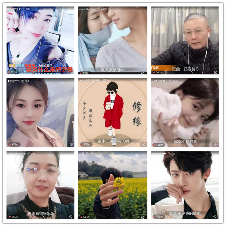 飘雪🎤V娱热点