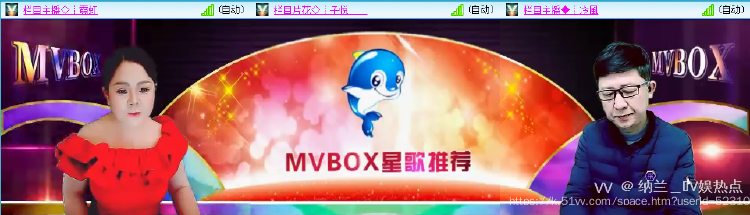 纳兰＿🎤V娱热点