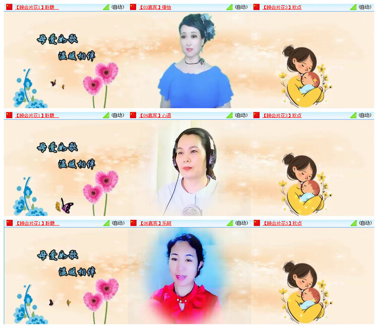听云🎤V娱热点