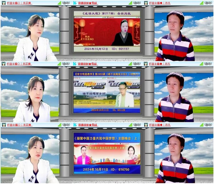 漂泊🎤V娱热点