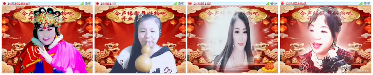 听云🎤V娱热点