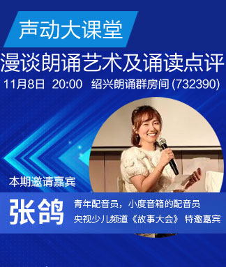 行素🎤V娱热点