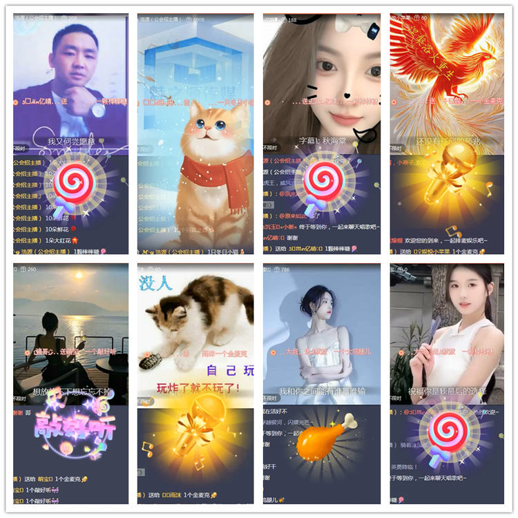 雪儿🎤V娱热点