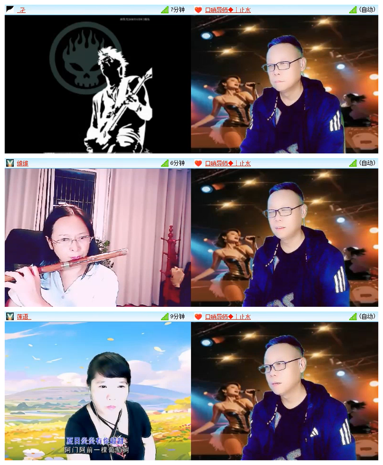 飘雪🎤V娱热点