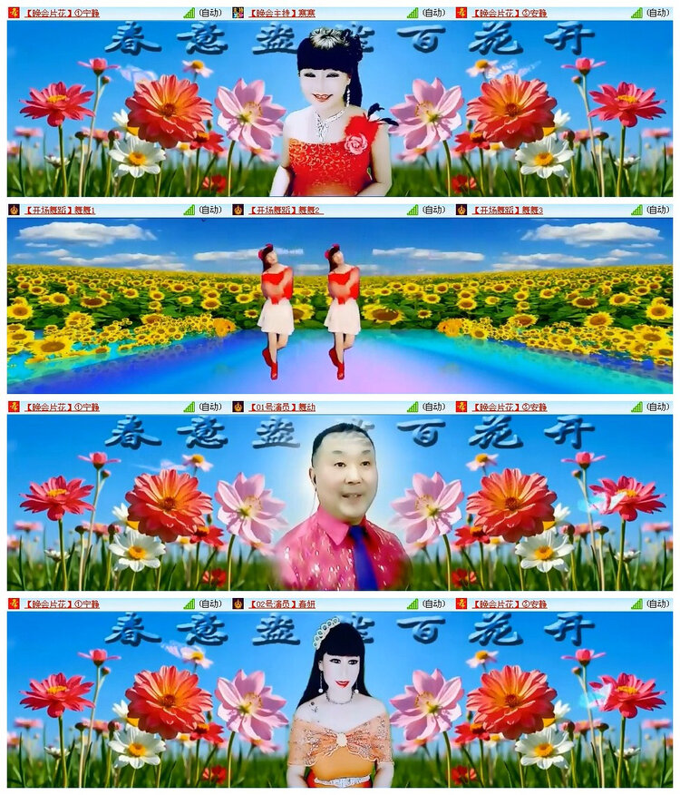 飘雪🎤V娱热点