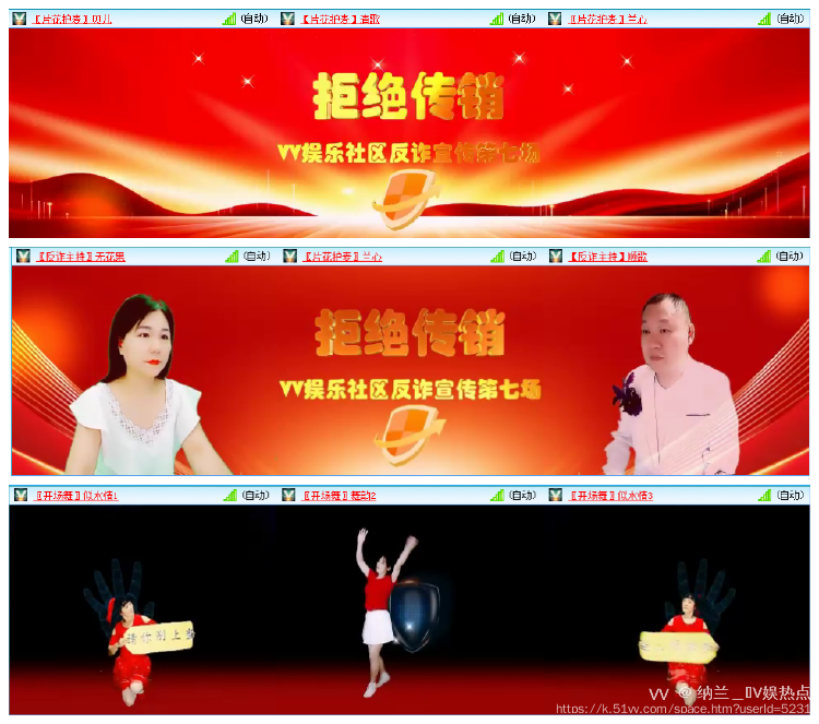 纳兰＿🎤V娱热点