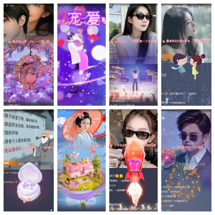 静一静🎤V娱热点