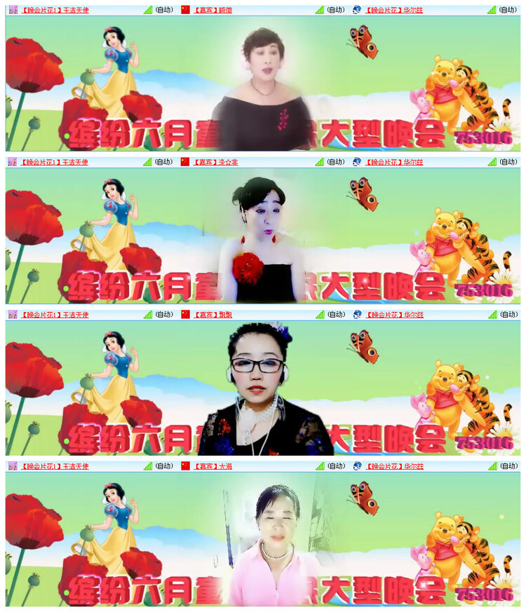 小路🎤V娱热点