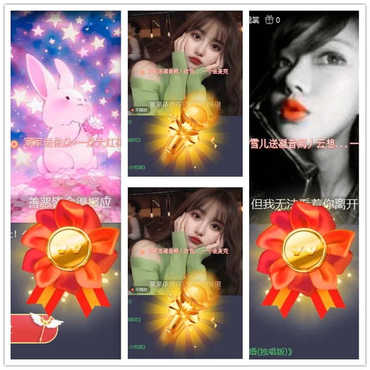 雪儿🎤V娱热点