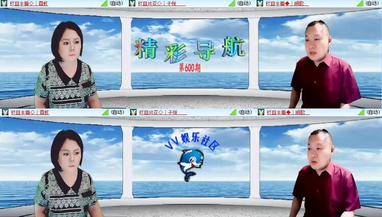 曾经🎤V娱热点