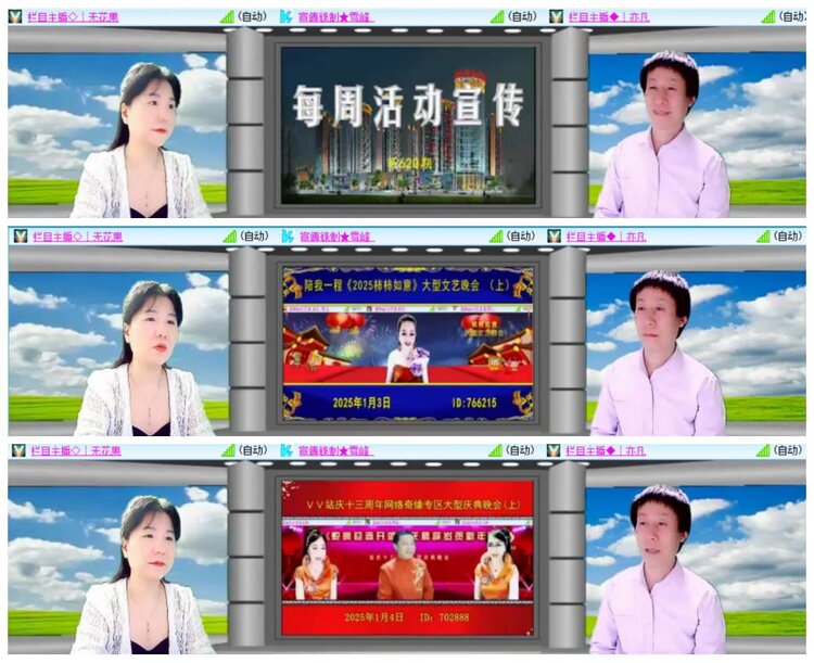 惜缘🎤V娱热点