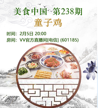 流云🎤V娱热点