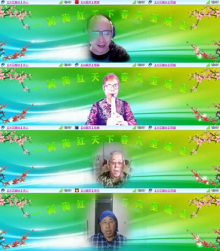 柠檬🎤V娱热点