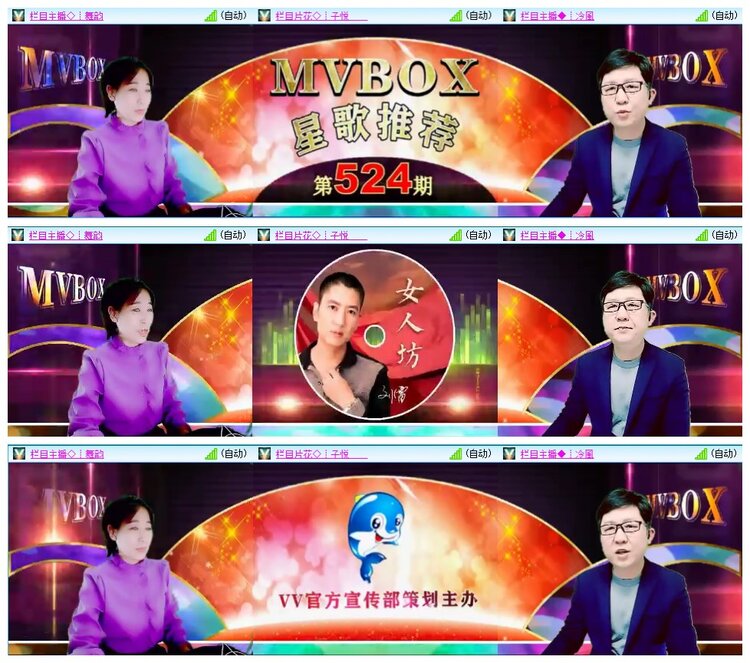 九小九324🎤V娱热点