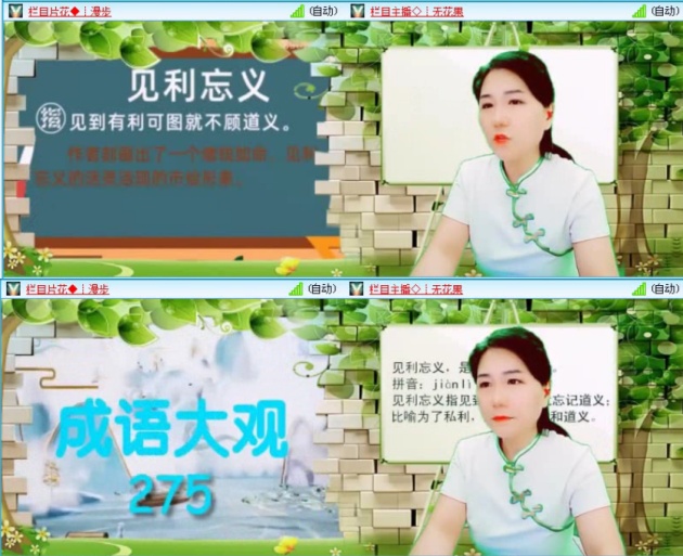 落雪🎤V娱热点