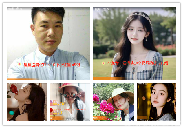 纳兰＿🎤V娱热点