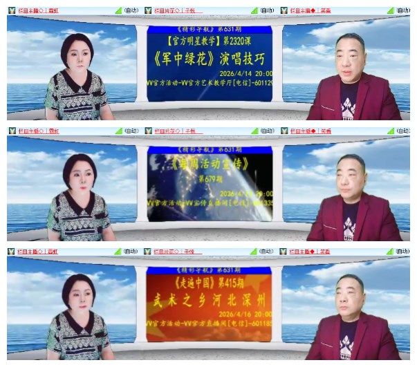 淡然🎤V娱热点