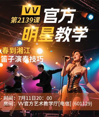 凡人🎤V娱热点