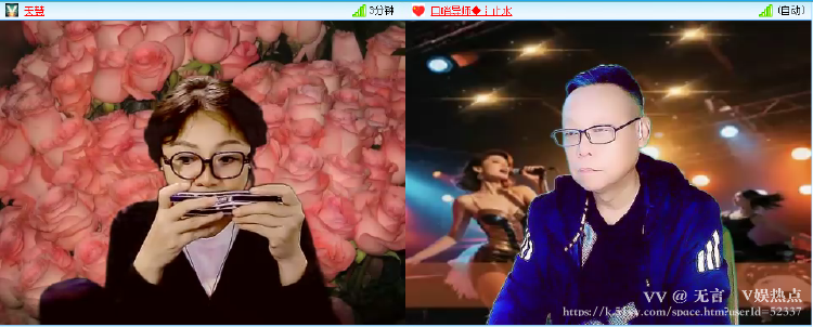 无言🎤V娱热点