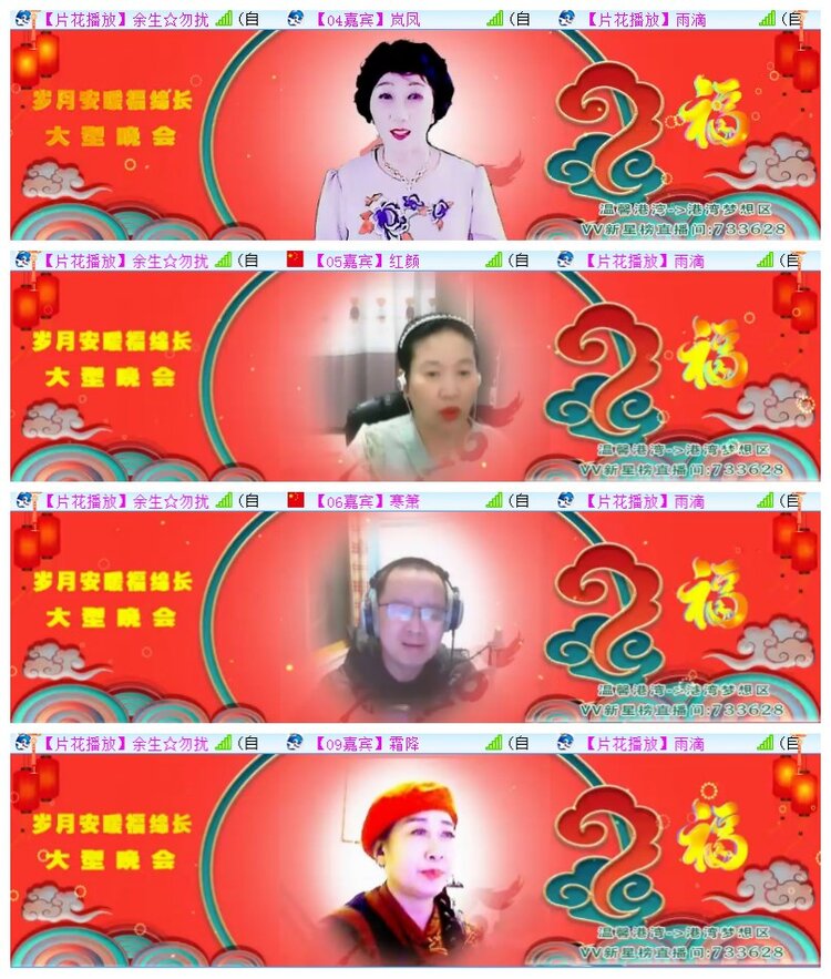 执白🎤V娱热点