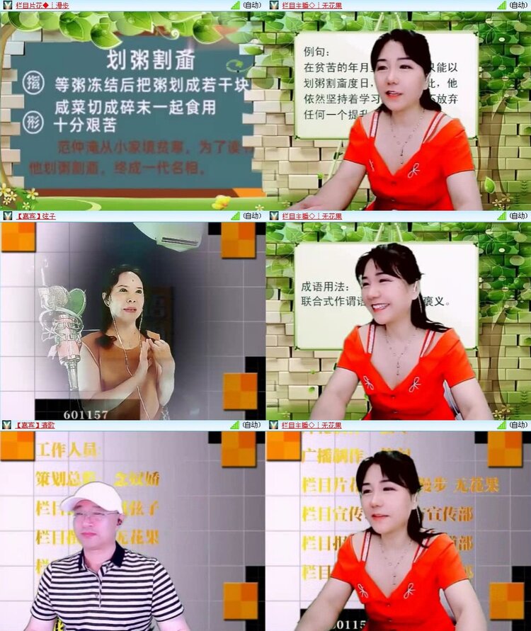 曾经🎤V娱热点