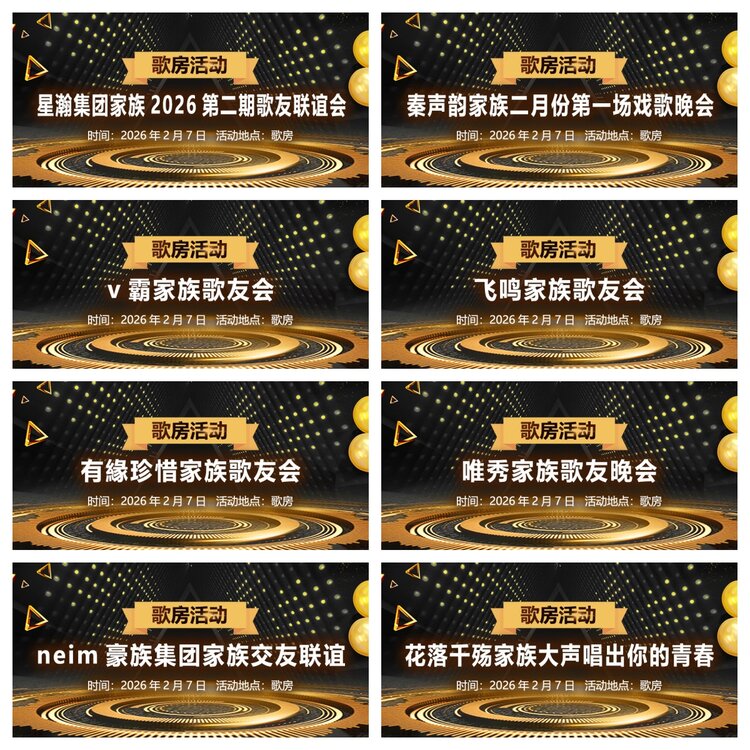 浓茶🎤V娱热点