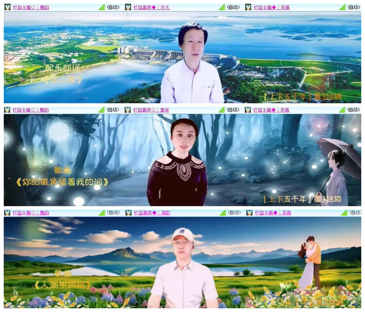 沛滢🎤V娱热点