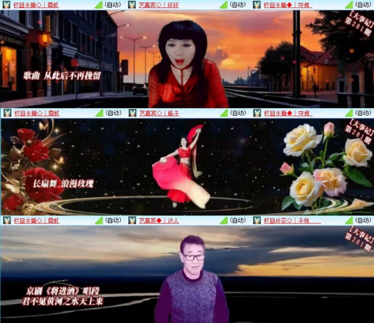 苏苏🎤V娱热点