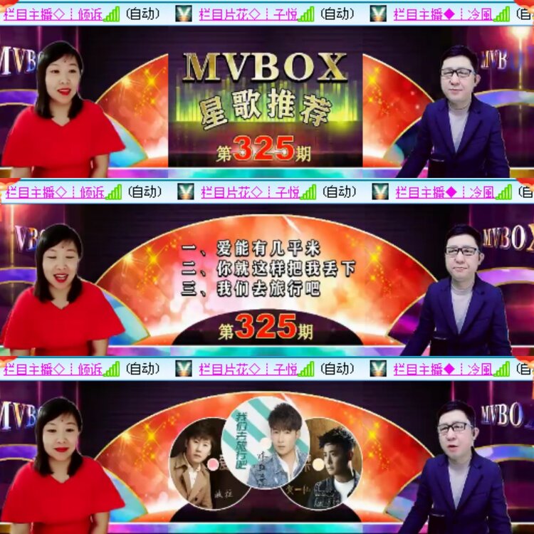 静一静🎤V娱热点