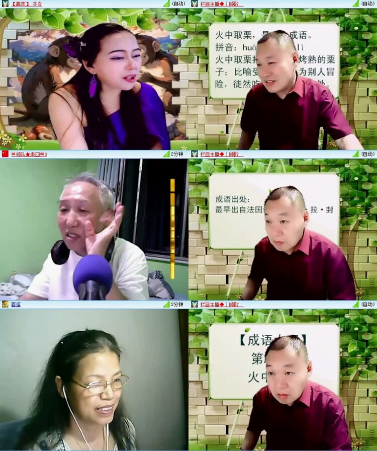 风景🎤V娱热点