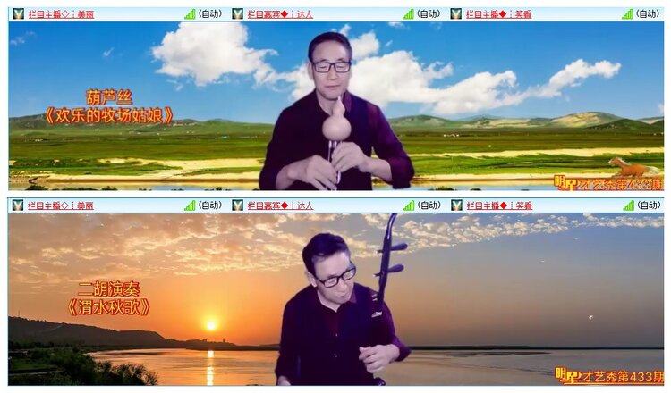 惜缘🎤V娱热点